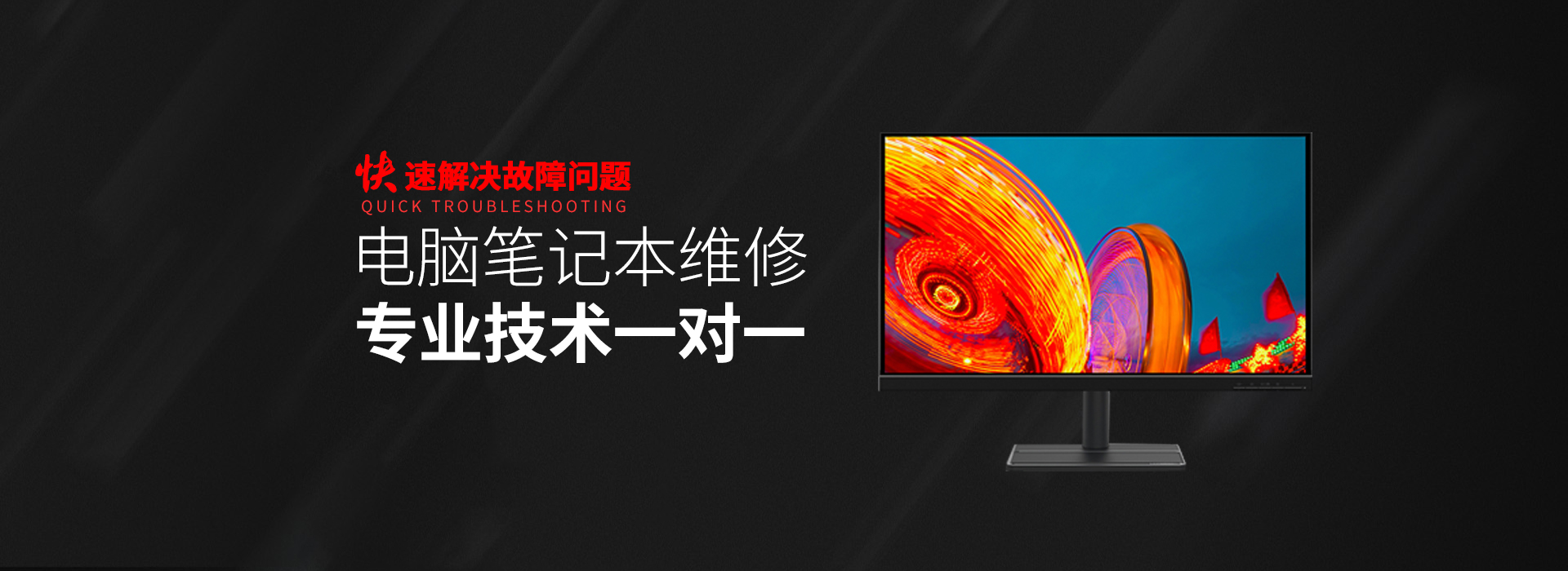 北京丰台区华硕维修服务