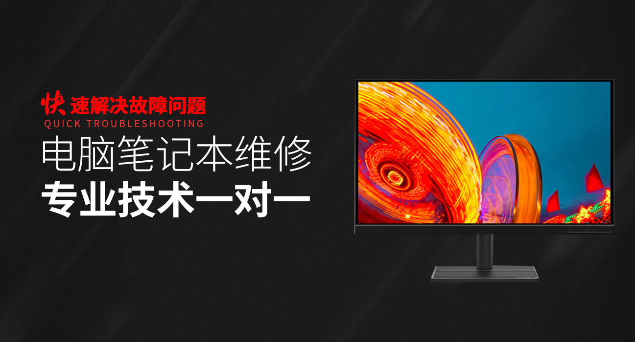 北京丰台区华硕维修服务